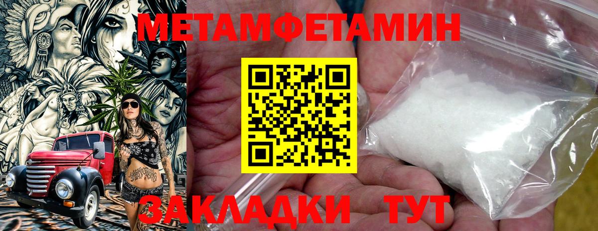 Североуральск  Амфетамин VHQ  Вход с VPN 
