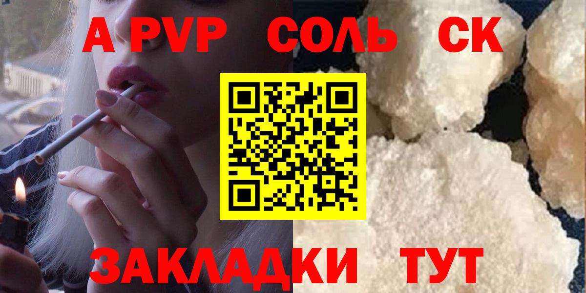 A-PVP СК Североуральск