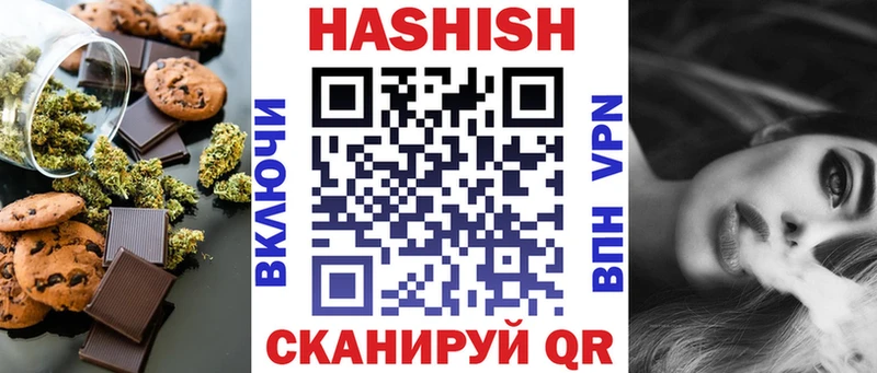 Еда ТГК конопля  Североуральск 