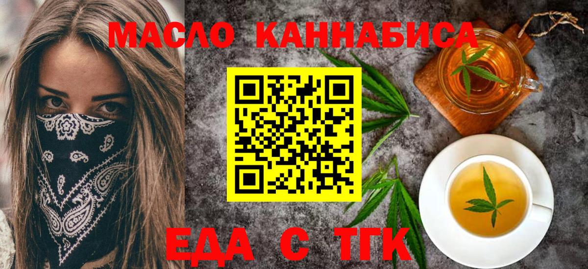 Canna-Cookies конопля  Вход с VPN  Североуральск 