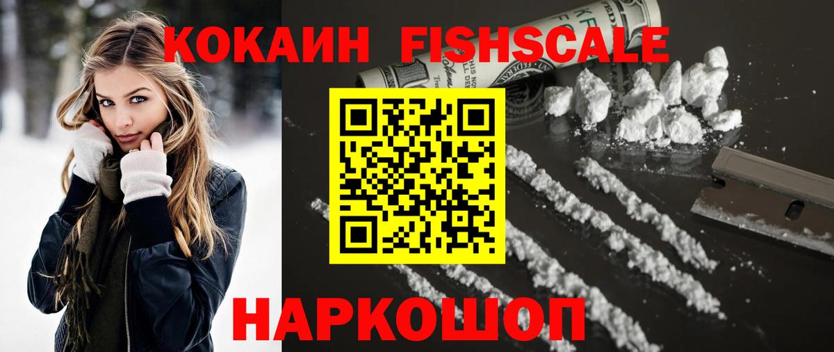 КОКАИН 99%  КОКАИН 97%  где можно купить   Вход с VPN  Североуральск 