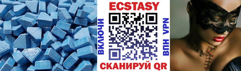блэк спрут ТОР  Североуральск  Ecstasy 280 MDMA  купить  