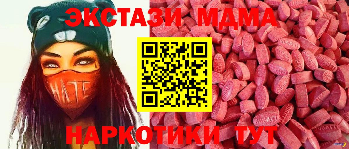 Ecstasy Punisher Североуральск