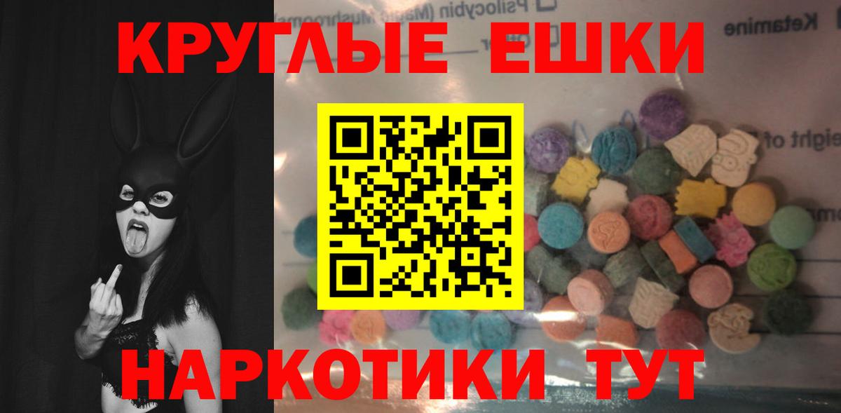 Североуральск  Ecstasy mix  ЭКСТАЗИ  Вход с VPN 