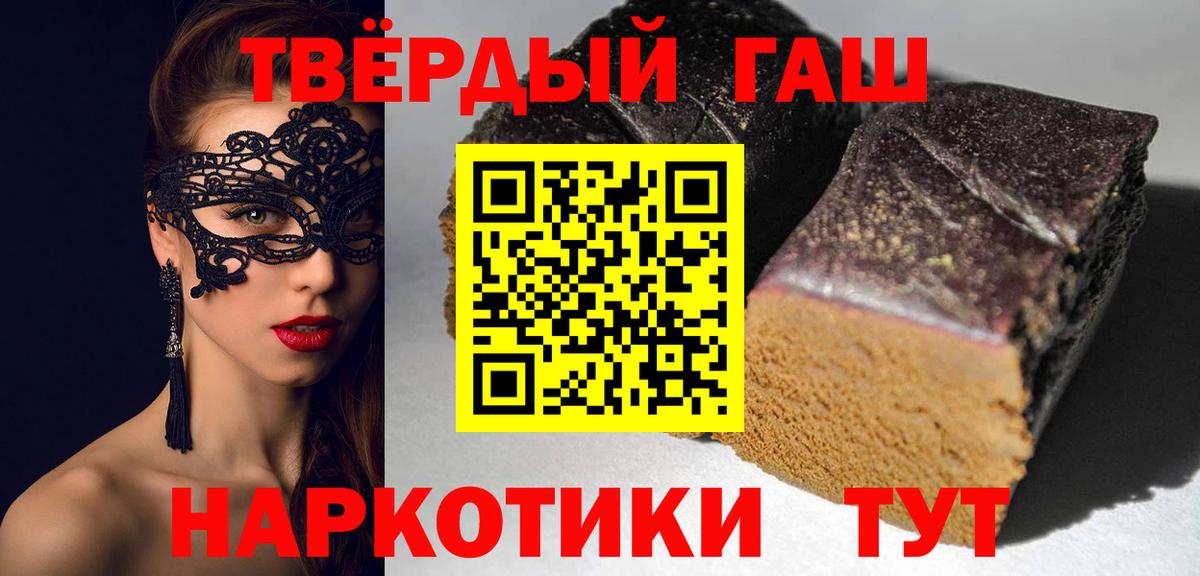 Североуральск  Гашиш Изолятор  сколько стоит  Вход с VPN 