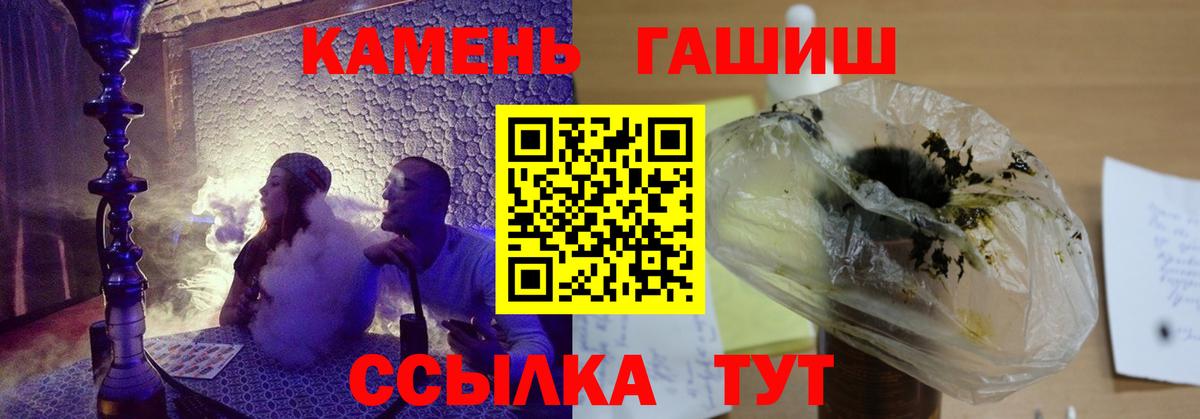 Гашиш ice o lator Североуральск