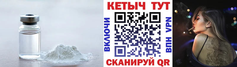 закладка  Североуральск  КЕТАМИН ketamine 