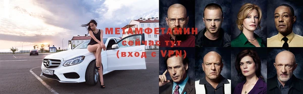 первитин Нязепетровск