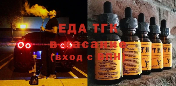 мефедрон Новокубанск