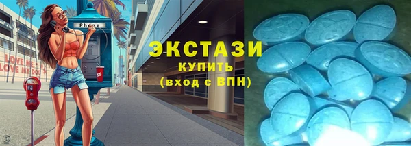 таблы Алзамай