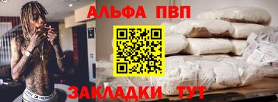 прущие крисы Ачхой-Мартан