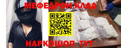 мефедрон мука Баксан