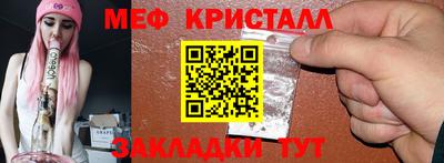 мефедрон мука Аша