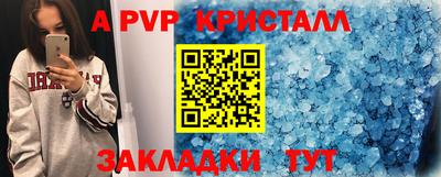 соль ск Анжеро-Судженск