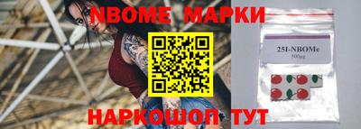 мефедрон мука Аша