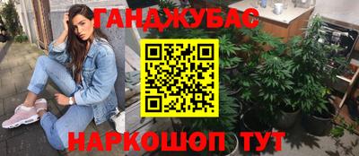 соль ск Анжеро-Судженск