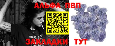 прущие крисы Ачхой-Мартан