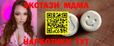 мефедрон мука Аша