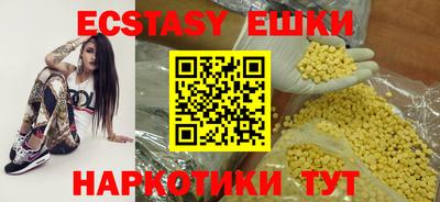 мефедрон мука Баксан