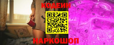 PSILOCYBIN Ангарск
