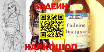шишки Анапа