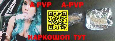 мефедрон мука Аша