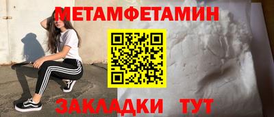 мефедрон мука Баксан