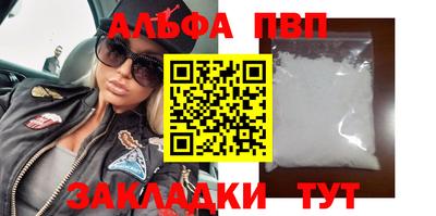 мефедрон мука Аша