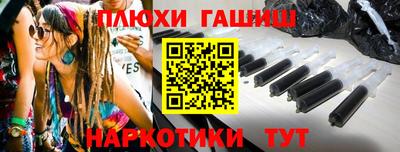 мефедрон мука Аша