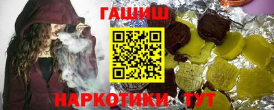 мефедрон мука Аша