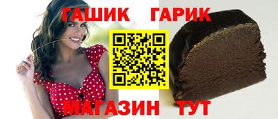 мефедрон мука Аша