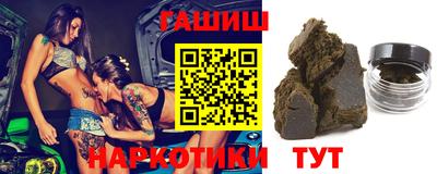мефедрон мука Аша