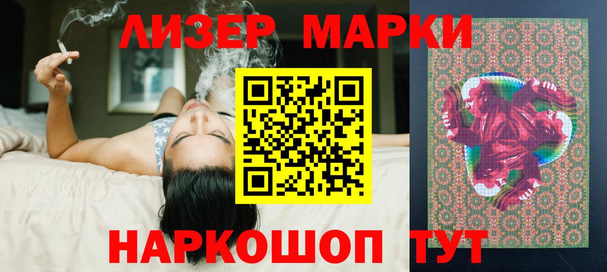 Лсд 25 экстази кислота  LSD-25 экстази ecstasy  Североуральск  Вход с VPN 