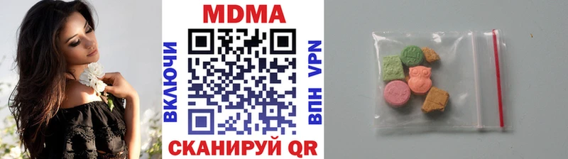 shop Telegram  блэк спрут рабочий сайт  МДМА кристаллы  Североуральск  продажа наркотиков 