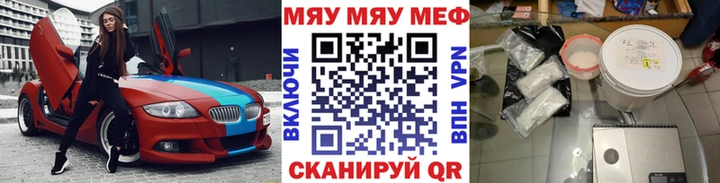 Меф  Североуральск