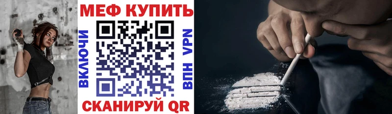дарк нет телеграм  Североуральск  Мефедрон mephedrone 