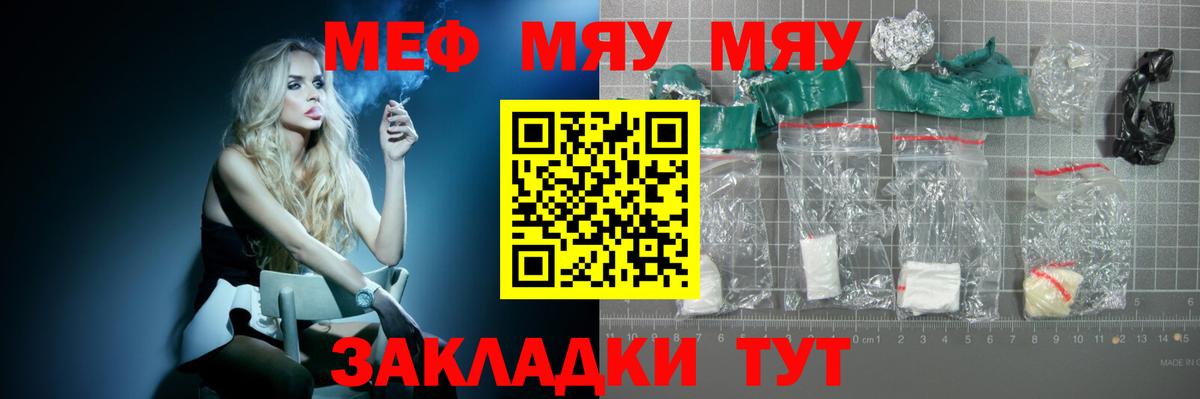 Североуральск  Мефедрон 4 MMC  Вход с VPN 