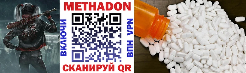 кракен онион  Североуральск  МЕТАДОН methadone 