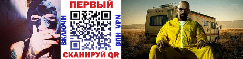 Метамфетамин кристалл Североуральск