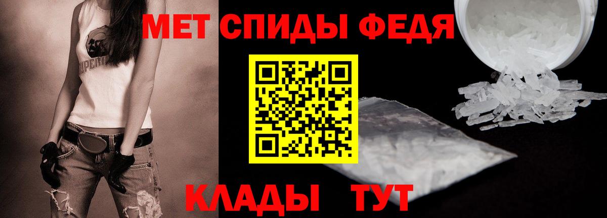 Метамфетамин пудра  Вход с VPN  Североуральск 