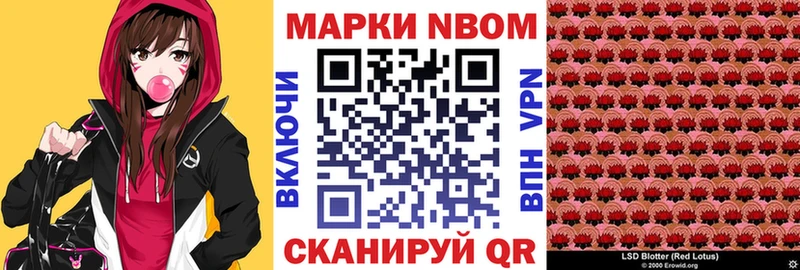 кракен ссылки  цена наркотик  Североуральск  Наркотические марки 1,8мг 
