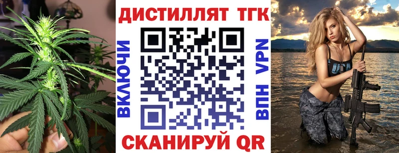 наркота  Североуральск  Дистиллят ТГК концентрат 