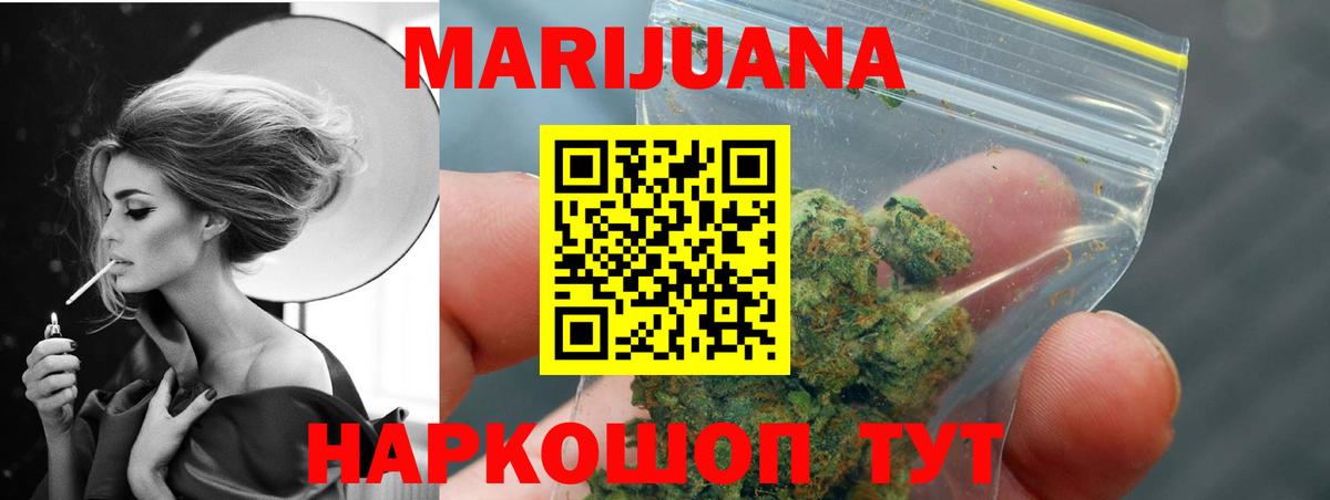 Канабис план Североуральск