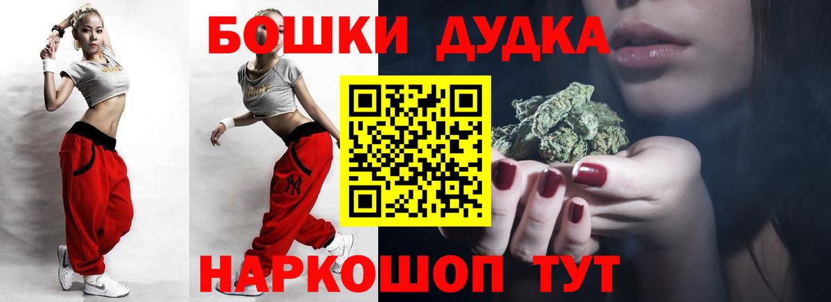 Бошки Шишки конопля  Марихуана тримм  Североуральск  Марихуана OG Kush  Вход с VPN 
